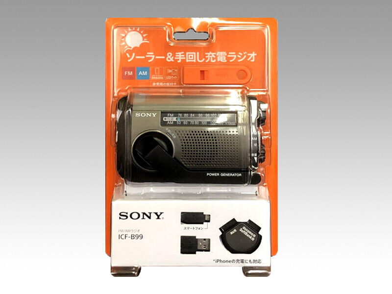 SONY Portable Radio ICF-B99 Manual Solar USB Chargeable LED Light Japan DHL  Fast