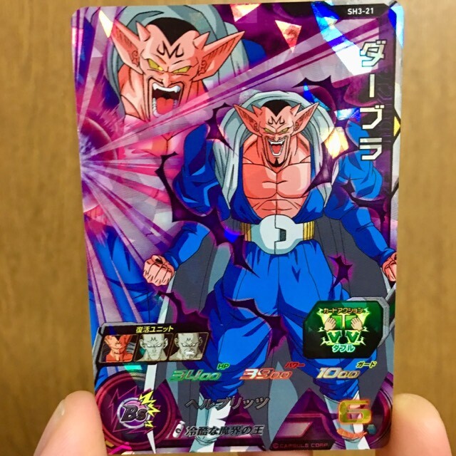Dragon Ball Heroes card SH3-21 SR Dabura Holo JAPANESE | eBay