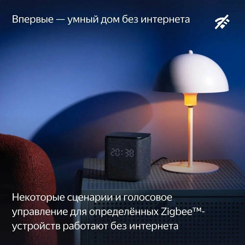 Smart-Lautsprecher Yandex Midi Station mit Alice Yandex Умная колонка Яндекс Ста - Bild 14 von 20