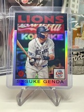 2021 Topps Chrome NPB Sosuke Genda 1986 Throwback Insert 86-SG Seibu Lions
