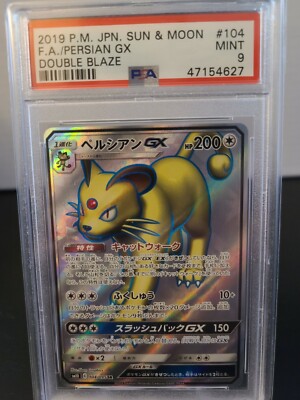 Pokemon Japanese Persian GX SR 104/095 PSA 9 | eBay