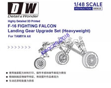 DETAIL& WONDER 480616 1/48 3D Printed F-16 FIGHTING FALCON Landing Gear Upgrade