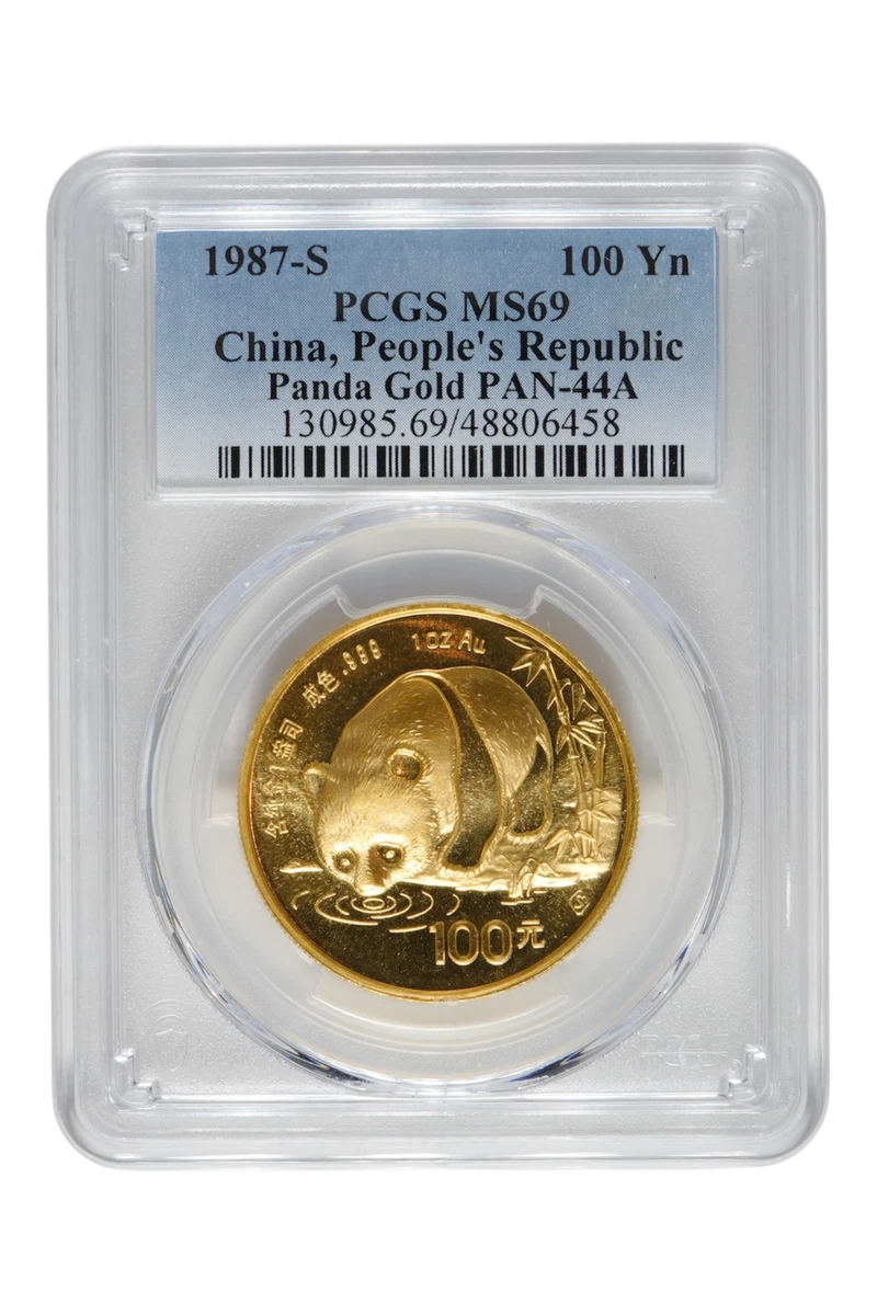 マグマ中国古銭 1987年　第６回運動会　1角 記念硬貨 1987 中国熊猫金币| eBay