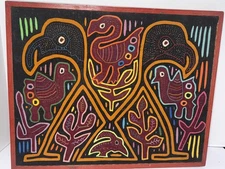 Vintage Kuna Mola Panama Framed Fabric Art Colorful Hand Stitched approx 17”x14”