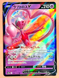 redakai rare cards Redakai Conquer the Kairu MetaCharged Booster Pack