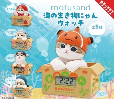 KITAN CLUB Mofusand Sea Creatures Clock Figure PSL Box Gashapon Capsule NEW OPEN