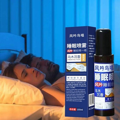 1-3 Stck. Schlafnebel, Ebenholz Agarwood Schlafspray, schnell einschlafen, Schlafhilfe Spray