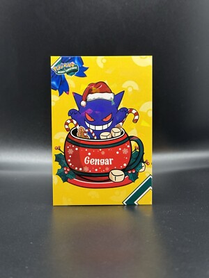 Gengar Pokemon Database Christmas Set Cracked Ice Holo