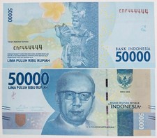 Indonesia 50000 50,000 Rupiah 2016/2020 Solid S/N 