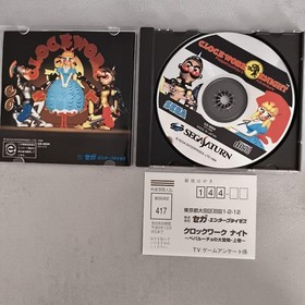 Sega Saturn Clockwork Night Volume 1 with official guidebook