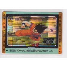 Amada Dragon Ball PP Card 425 Goku  Ginyu Thick Cardboard Type 3-05 