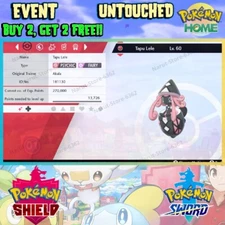 Tapu Lele Shiny Event🔥2018 International Challenge🔥Pokémon Sword and Shield