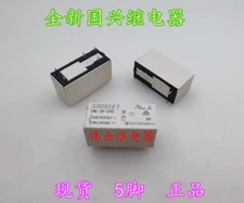 1pcs EMI-SH-124D EMI-SS-124D 24VDC Goodsky General Purpose Relay 12A 5Pins
