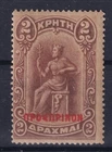 Greece Crete 1900 First issue of Cretan State 2 drachma Red Overprint MNH