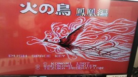Hi no Tori Hououhen Phoenix MSX2 RC747 Konami Boxed Cartridge Japan B1048