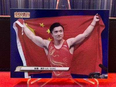 2025 China Sports LIU YANG #59/99 gymnastics No.202