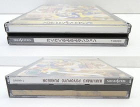 Sega Saturn Segasaturn Exciting Puyo Dungeon Retro Game Software We2854
