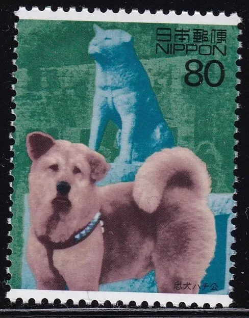 ds56) Japan 20th centurry No.7 Hachi dog MNH | eBay