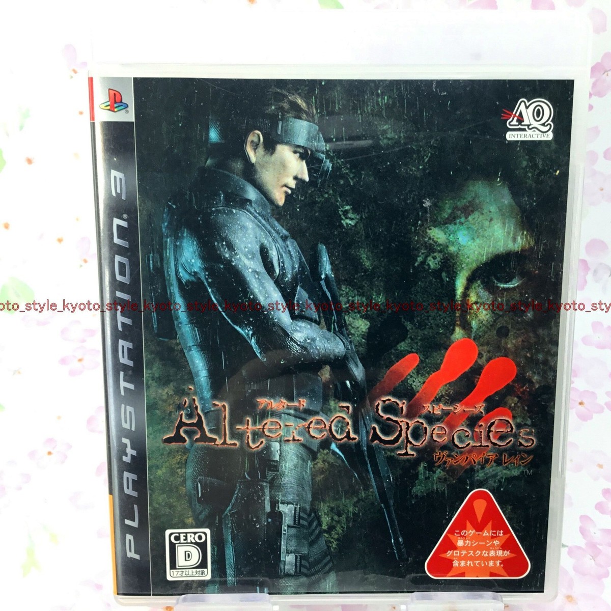 Sony PlayStation 3 Vampire Rain Altered Species 40157 | Action