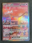 Mew ex 151 Pokemon Ultimate Premium Collection Black Star Promo 053 UPC NM- #Z7