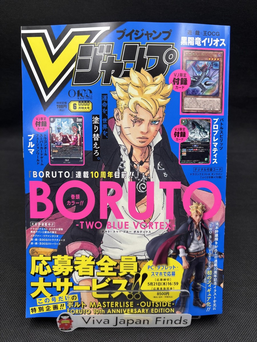 V JUMP June 2026 Japanese Magazine Yu Gi Oh OCG Dragon Ball Super
