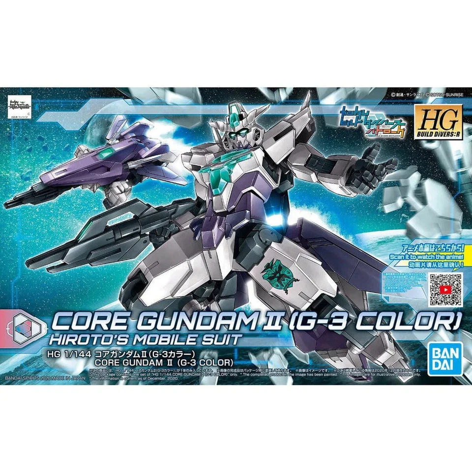 #42 Core Gundam II (G-3 Color) "Build Divers Re:Rise ", Bandai HGBD:R 1/144