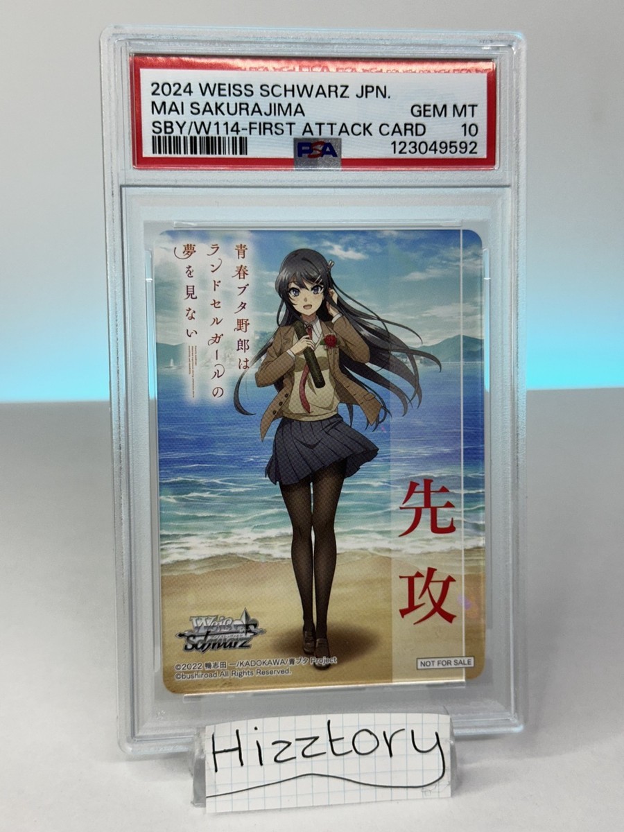 Weiss Schwarz Bunny Girl Senpai Mai Sakurajima First Attack PSA 10
