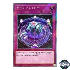 Summon Limit RC04-JP071 RARITY COLLECTION Yu-Gi-Oh! Japanese