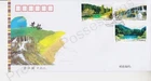 PRC CHINA FDC COVER USED STAMP SET 2009 HUANGLONG SCENIC AREA SPECIAL STAMP