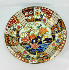 Vintage Daher 1971 Decorated ware NY 951942 beautifully painted fluted Tin bowl