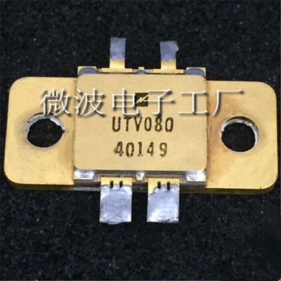 1X UTV080 High Frequency Tube RF Power Amplifier #E7*