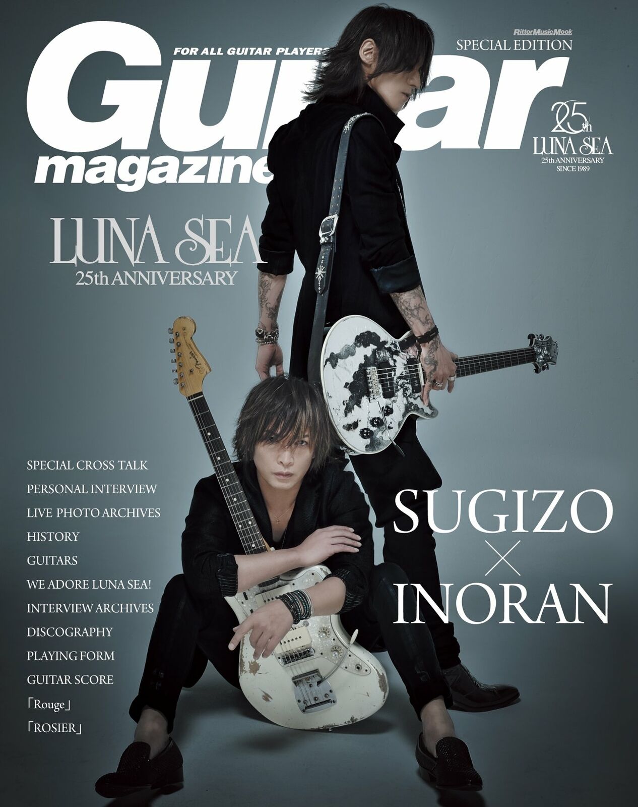 Guitar Magazine Special Edition LUNA SEA 25th Anniversary SUGIZO/INORAN Book