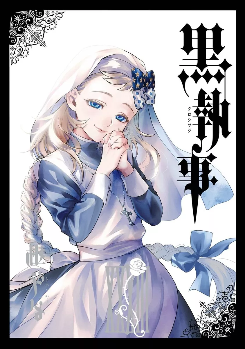 Black Butler (manga) - Anime News Network