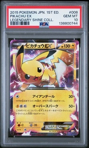 New Listing2015 POKEMON JAPANESE LEGENDARY SHINE COLLECTION 1ST EDITION PIKACHU EX PSA 10