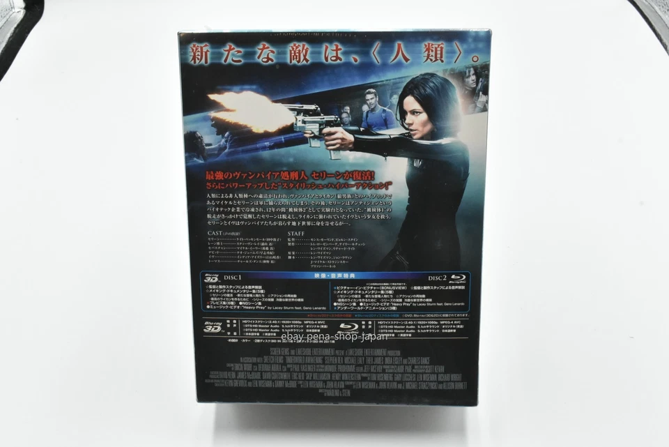 Underworld awakening Limited Collector's BOX 3D & 2D Blu-ray Set 2 Disc Japan - Image 2 of 3