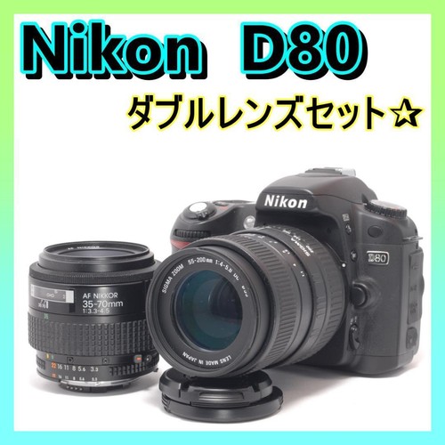 Telephoto Lens Set Nikon D80 Digital Single Lens Reflex Camera Nikon