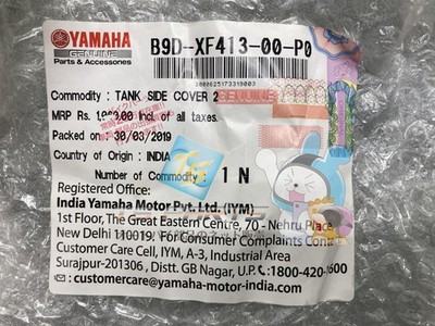MT-15 Right Tank Cover (In Stock, Ready to Ship) Genuine Yamaha