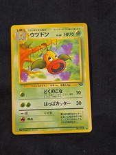 Weepinbell Pokemon Jungle Regular  (Japanese) LP