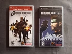 Metal Gear Solid: Portable Ops & Portable Ops Plus - Complete and Tested