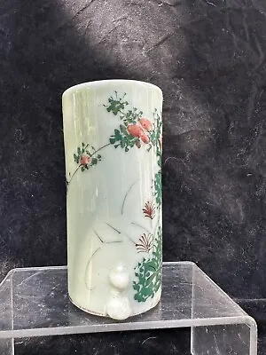 Buy Chinese Celadon Brush Pot VTG Antique Bas Relief Pink Flowers & Green Leaves