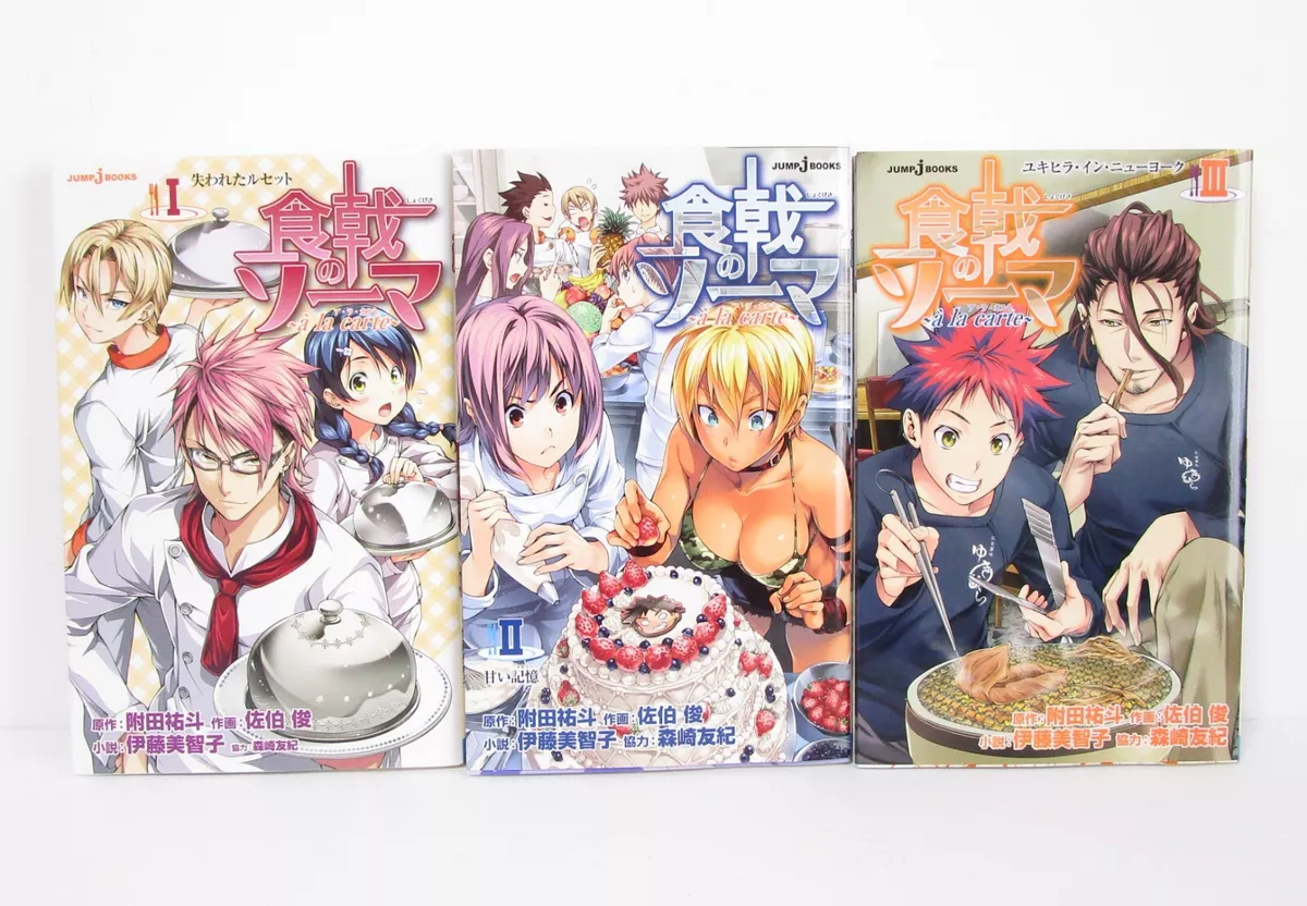 Assistir Shokugeki no Souma 3 Online completo