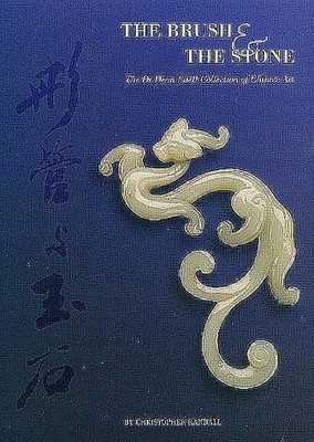 THE BRUSH AND THE STONE: THE DR. DEAN EDELL COLLECTION OF By Christopher Randall