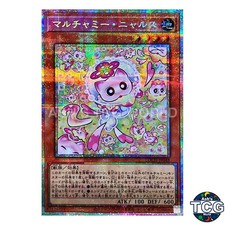 Mulcharmy Meowls Prismatic Secret Rare LOCH-JP048 Yu-Gi-Oh! Japanese
