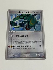 _____'s Rayquaza #21/PLAY Prices | Pokemon Japanese Player's Club