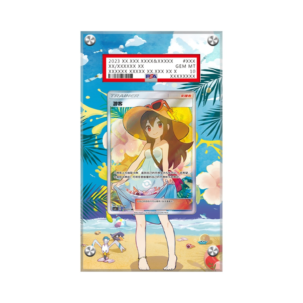 Sightseer (Japanese) 192/173 Pokémon Extended PSA Artwork Display