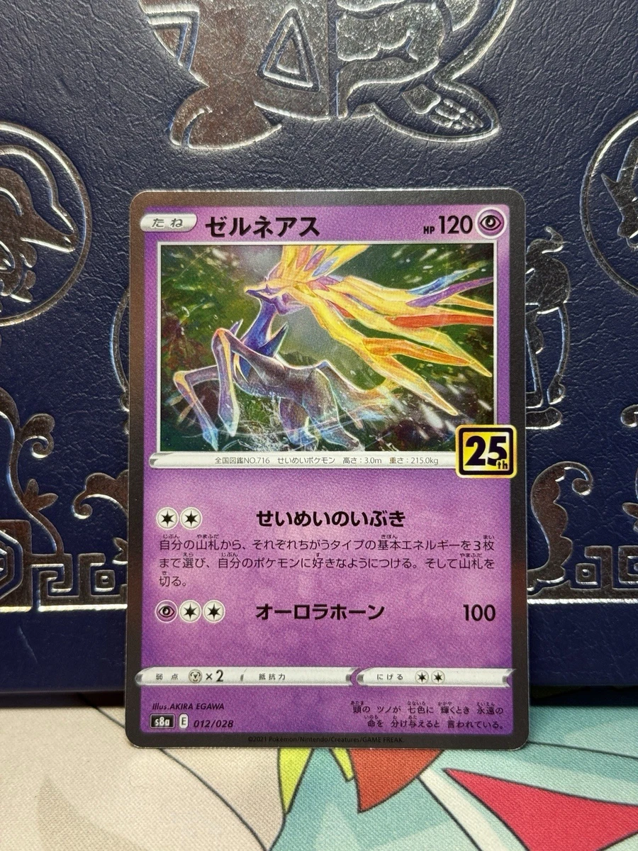 Xerneas 012/028 S8a: 25th Anniversary Collection for sale | eBay