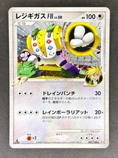 Regigigas #87 Prices | Pokemon Japanese Beat of the Frontier