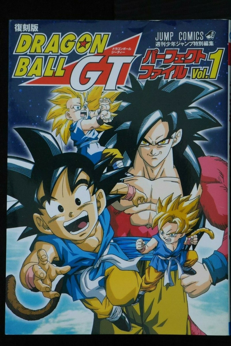 Dragon Ball GT Perfect File Vol.1 Reprint Edition Guide Book Japan