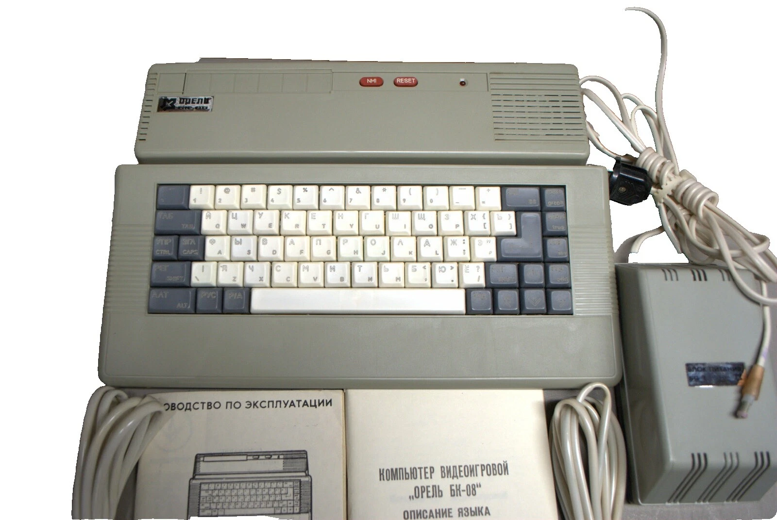 Sinclair ZX Spectrum+ Vintage Computers & Mainframes