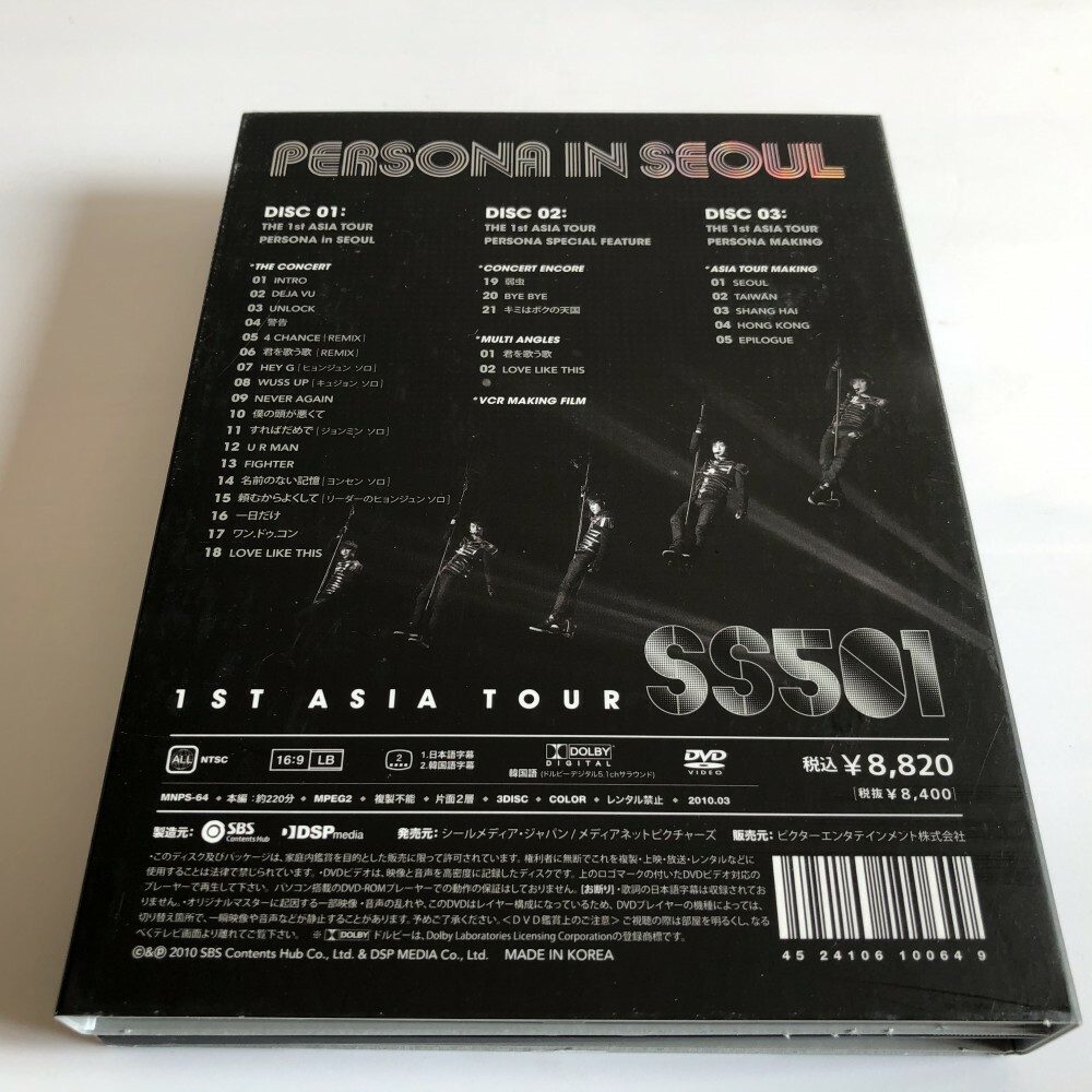SS501 THE 1st ASIA TOUR PERSONA in SEOUL 3DVD BOOK JAPAN VER. | eBay